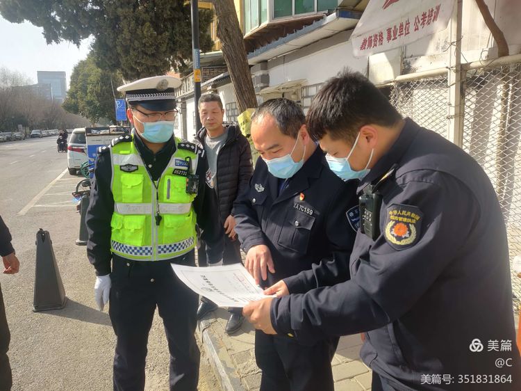 西安交警雁塔大队秩序中队开展“三方联动”工作