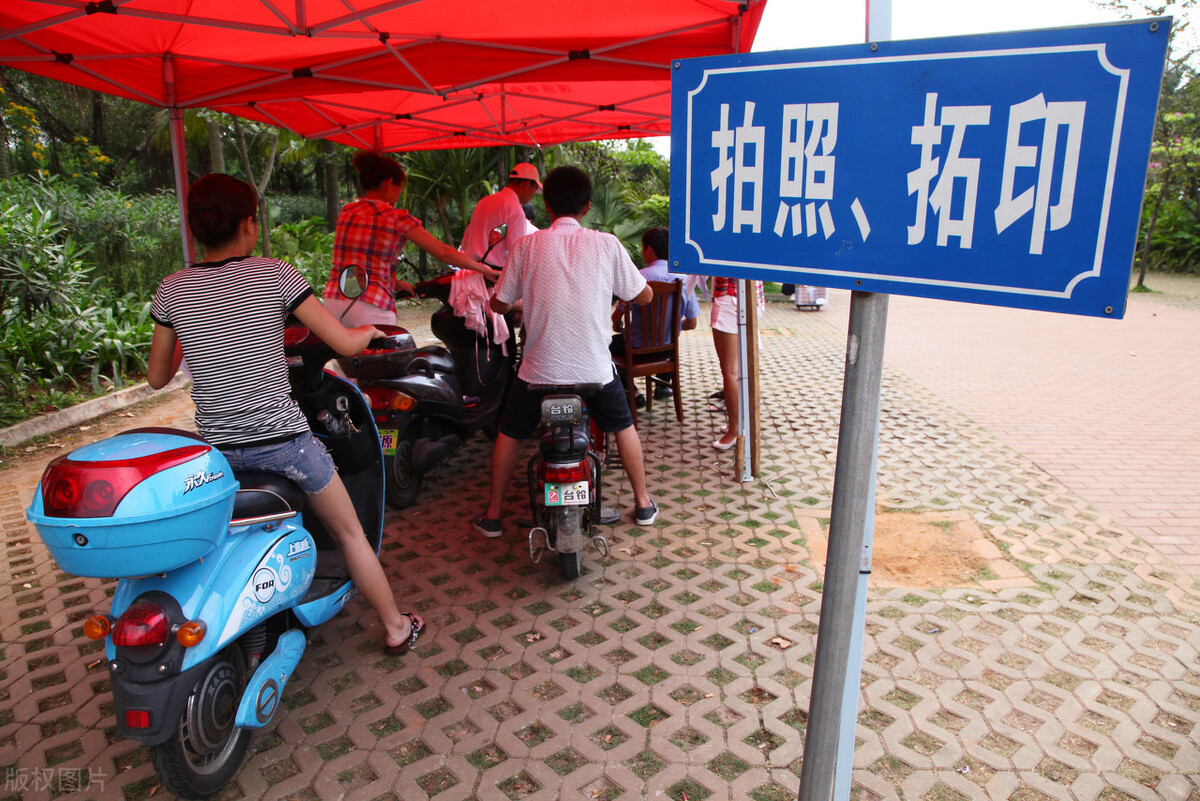 车主注意：电动车上牌照方便了，可以代办，但要注意这2点