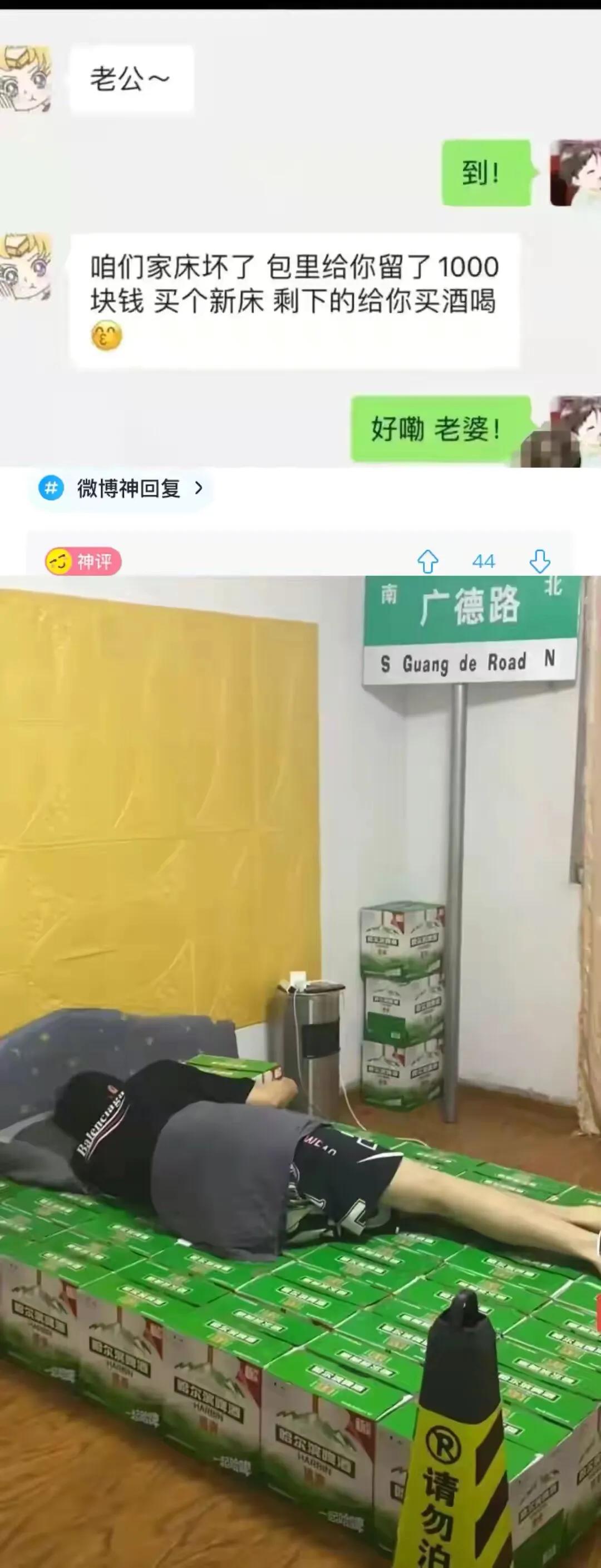 神回复：三个人打牌被抓，你猜是谁输了？神评笑死你