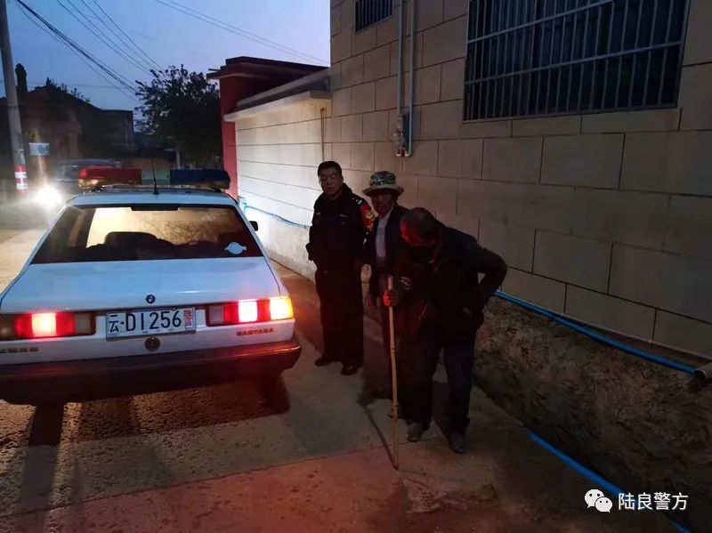 老人迷路蹒跚40公里 民警及时暖心救助