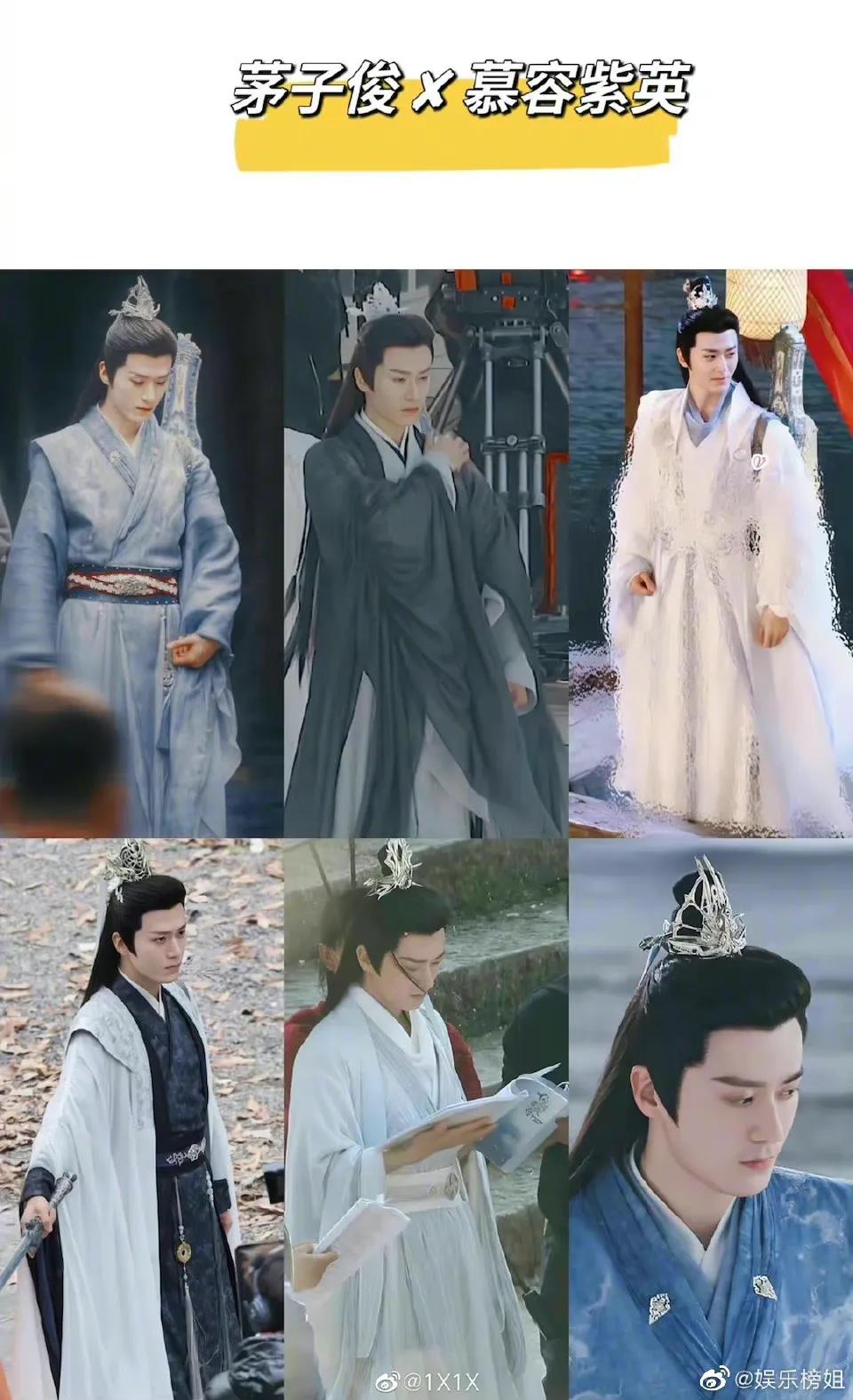 6.17剧：辣目洋子 白敬亭 陈星旭 张若昀 谭松韵 龚俊 刘诗诗 秦岚 檀健次