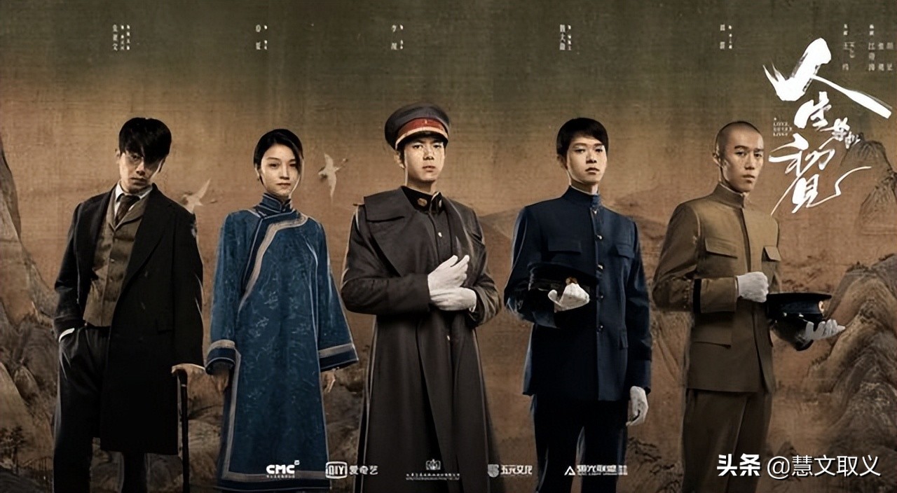 李现军装造型曝光，其新剧《人生若如初见》即将开播