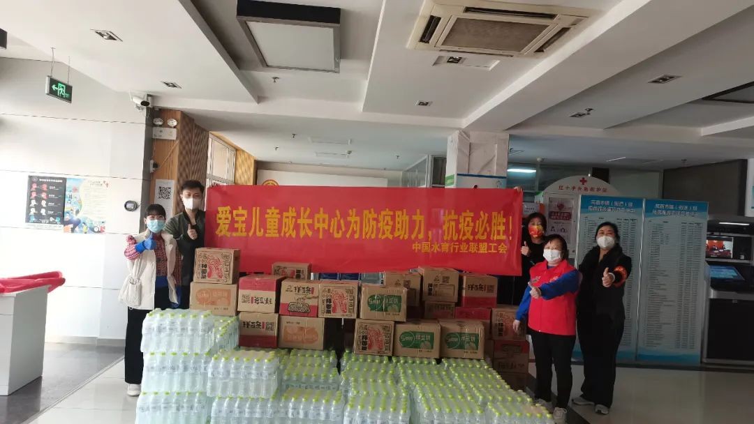 众志成城 共抗疫情