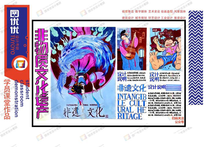 南开大学艺术设计考研：南开大学艺术设计考研招生简章解析