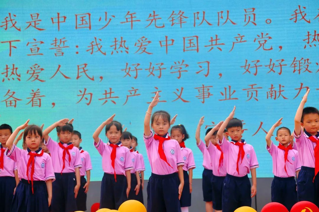 四川天府新区新兴小学举行2022年第一批新队员入队仪式