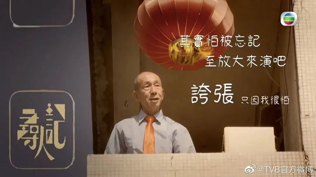 众里寻到“他”，还寻到香港回归后的变化