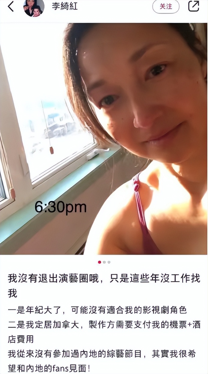 街头卖艺、卑微求职、卖货求生，这5位过气女星如今有多窘？