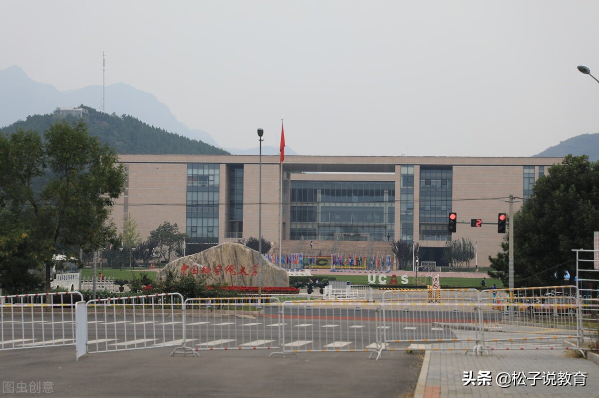 中国科学技术大学，中国科学院大学，傻傻分不清？看看这篇文章吧