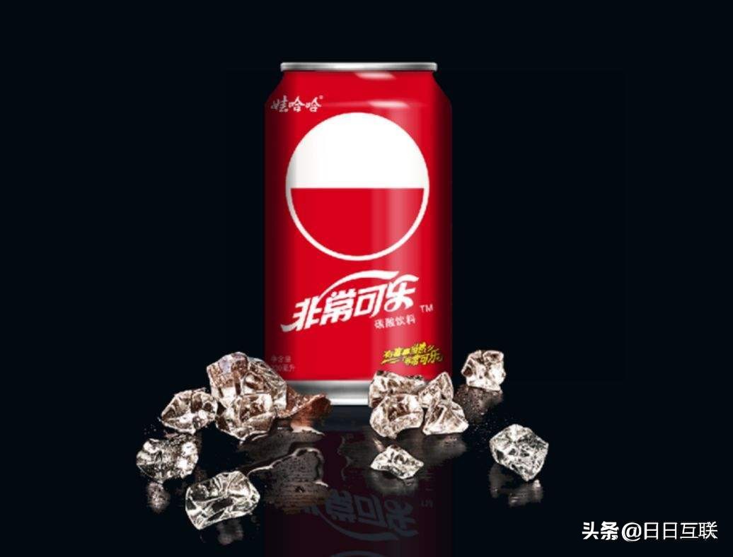 可口可乐与百事可乐、非常可乐有何不同？