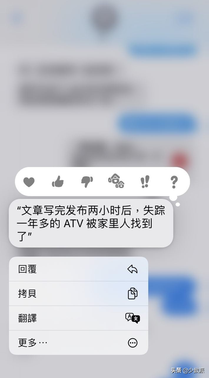 苹果短信的蓝色气泡更高贵？聊聊 iMessage 短信气泡争议