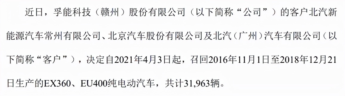 软包电池龙头，地位堪比宁王，却前途堪忧