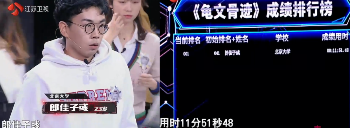 《最强大脑》6位选手现状：有人离婚，有人卖课捞金，有人归隐