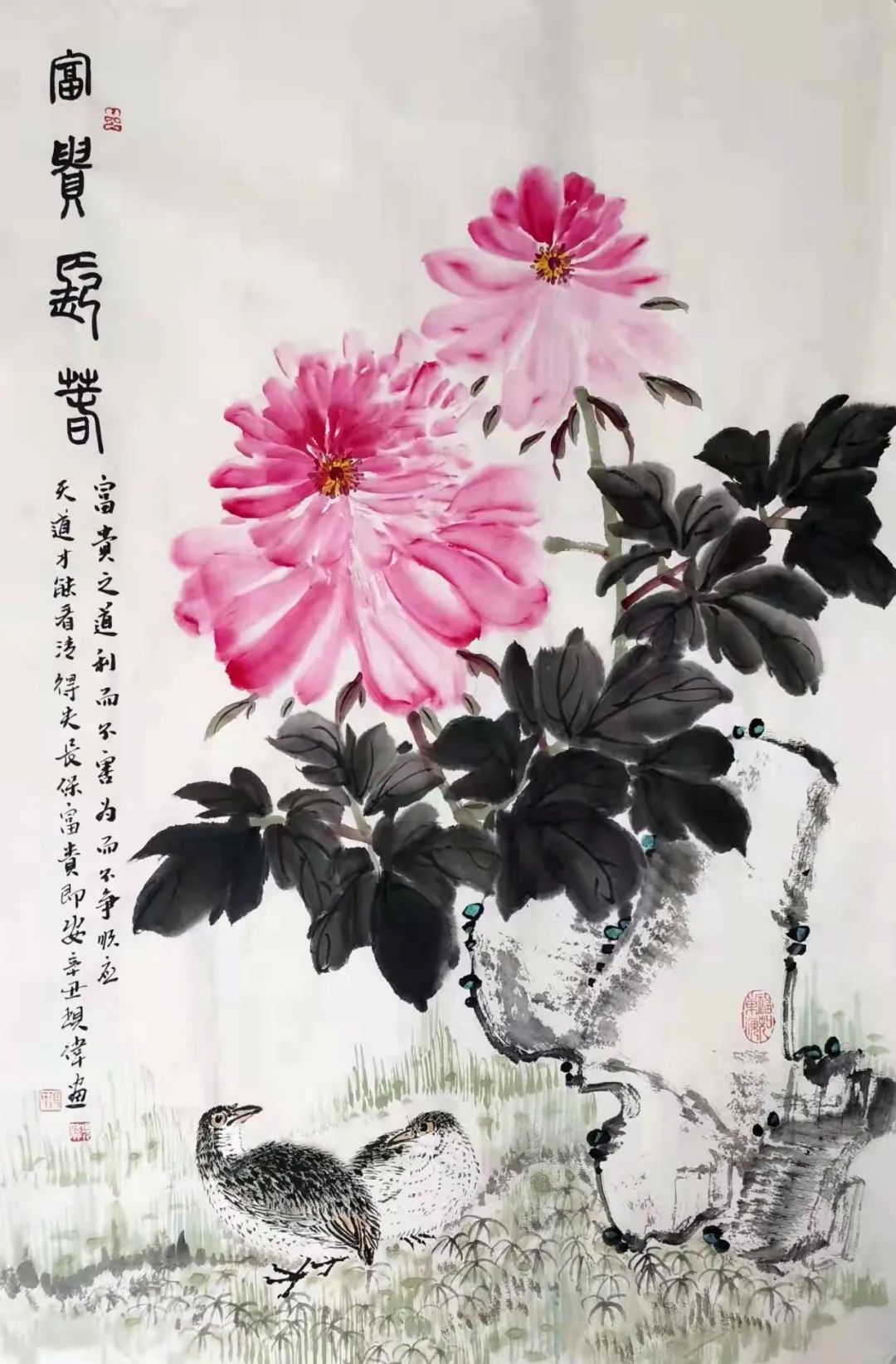 作品欣赏:2015年10月延安子州廉政书画展中作品《富贵吉祥》被收藏