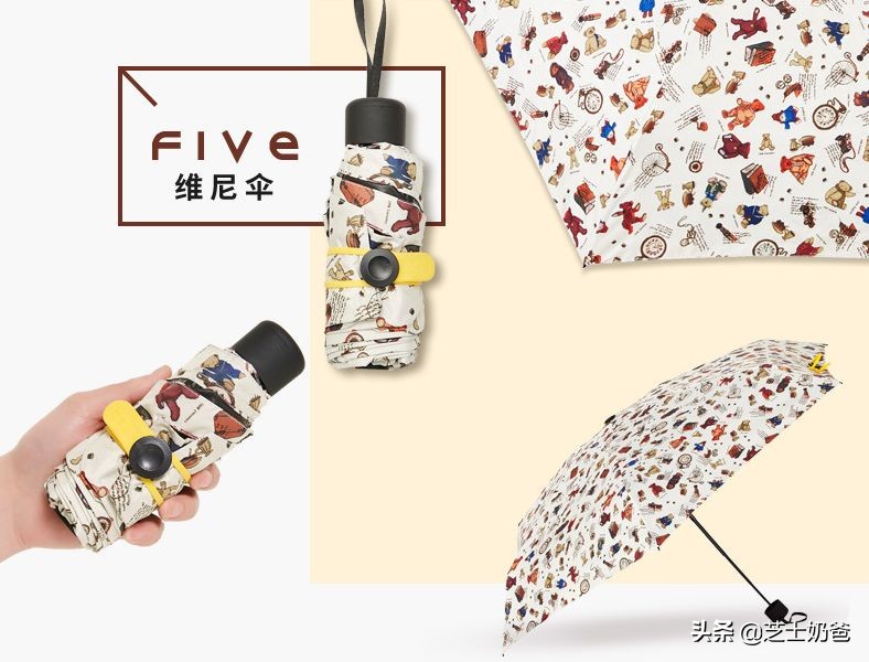 儿童雨伞推荐：儿童雨伞买哪种？儿童雨伞什么牌子的质量好？