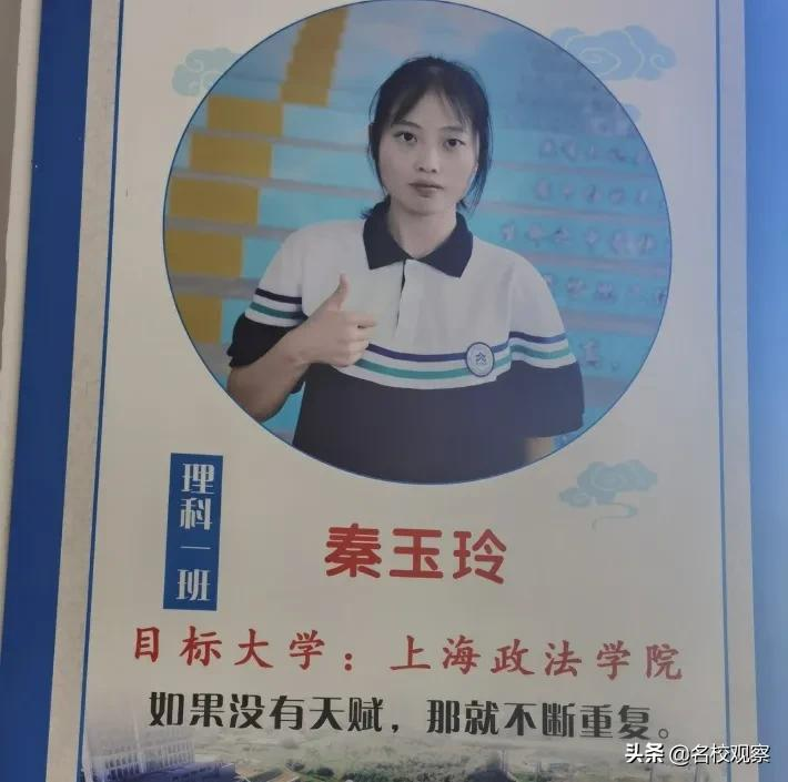 科技赋能教育到底怎么做？请看广元这所学校的创新之道