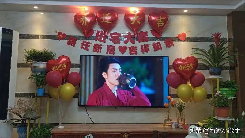 乔迁之喜仪式感（庆贺乔迁之喜的礼物）