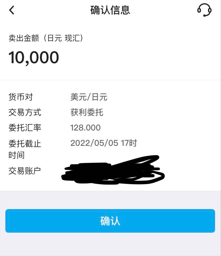 理财小技巧:如何用手机银行进行外汇买卖?