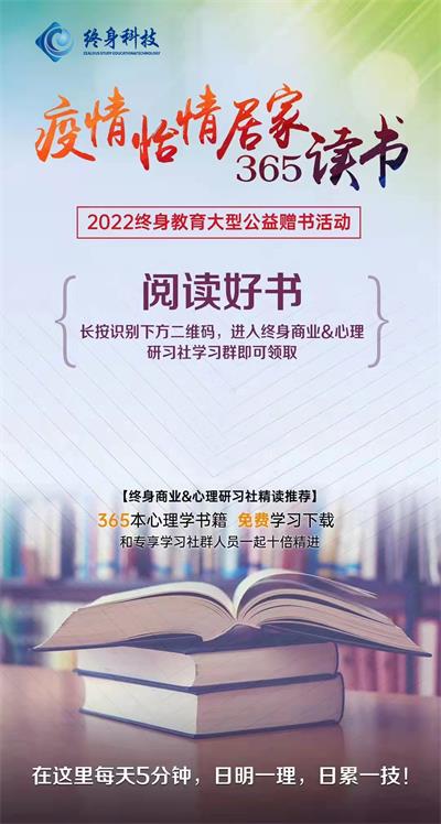 从我做起，积极作为——职教社万通奋斗在抗“疫”路上