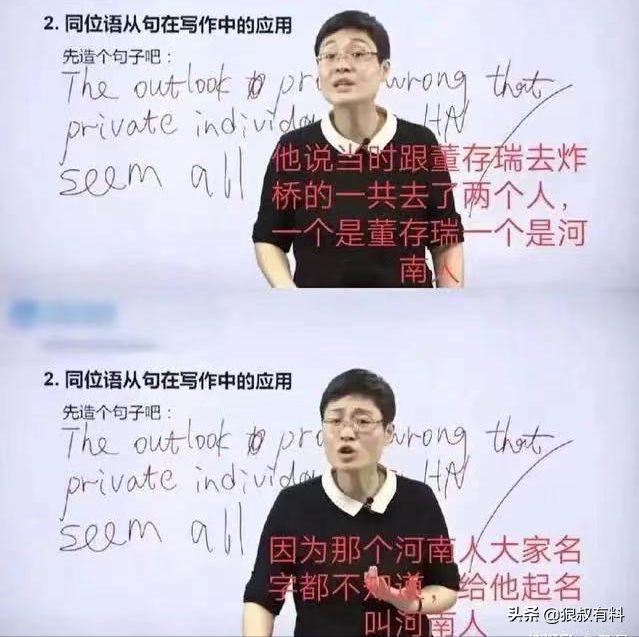 网红“考研名师”张雪峰刘晓艳，道破社会现状，最终为何跌落神坛