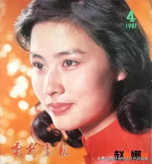 八十年代影坛星光（选观）