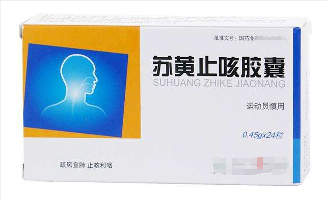 感冒咳嗽搭配什么药好(4种中成药,止咳,化痰,利咽,用于感冒后反复咳嗽
