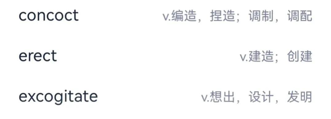 研究研究考研英语单词