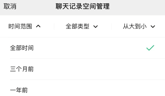 微信发布8.0.24内测版！新增的这3个新功能，你都尝鲜了吗？