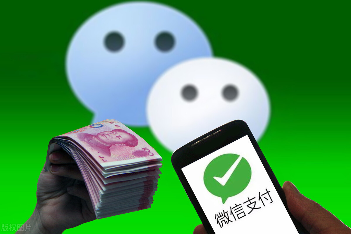 微信賬號被封，微信里的錢歸誰了？還能取出來嗎？