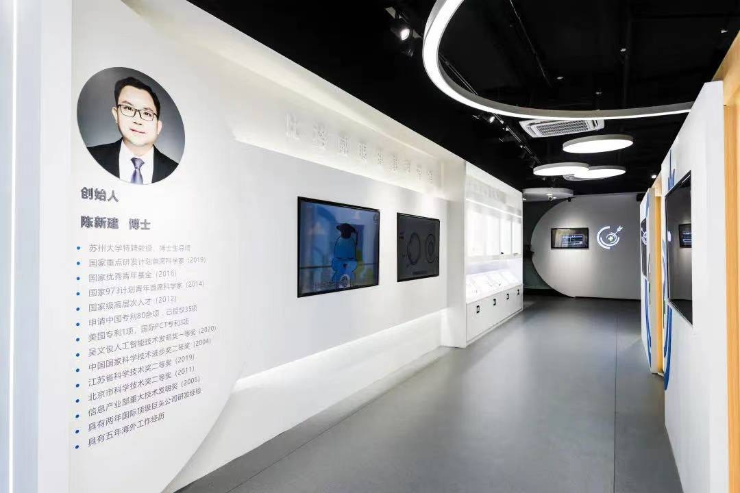 苏州比格威医疗眼健康科普馆正式揭牌启用