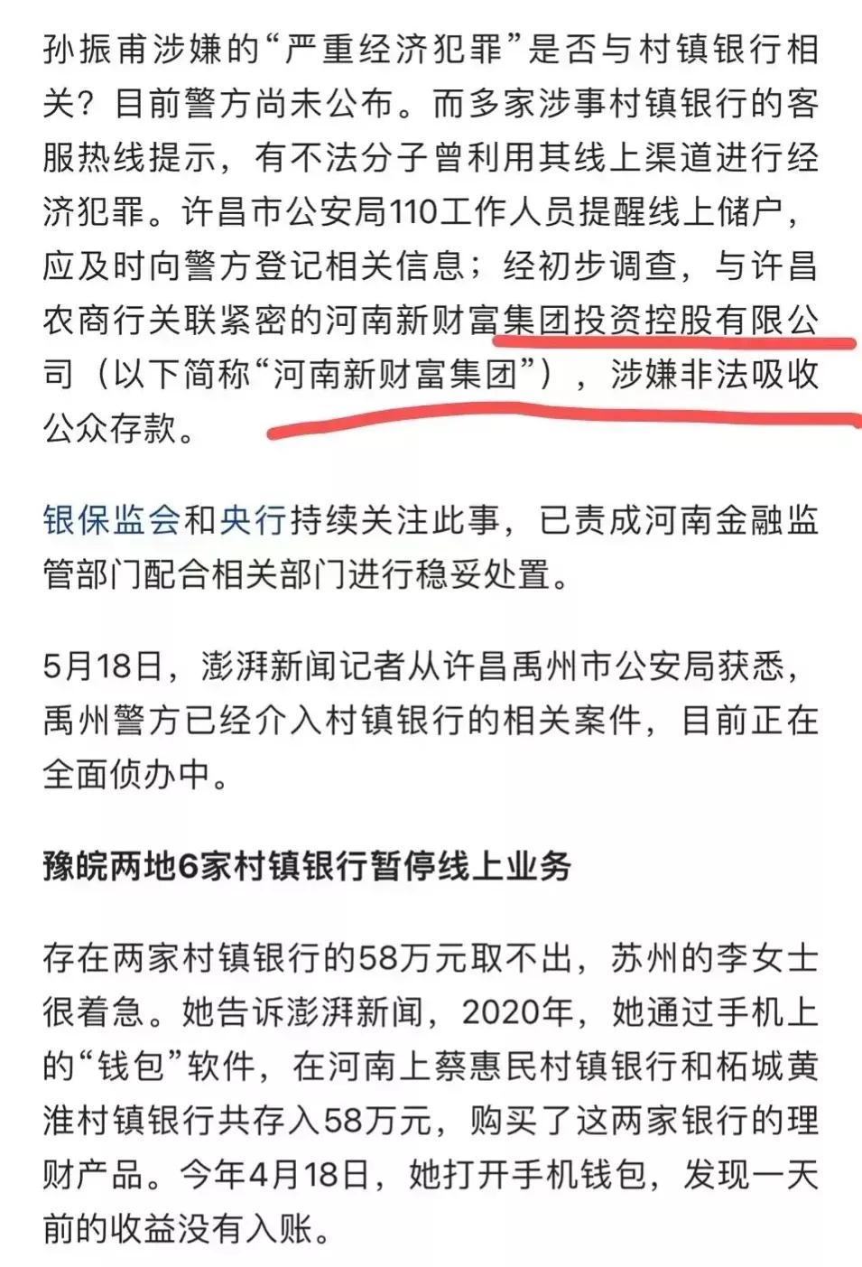 我脑子有点笨，这三件事看似没有联系但貌似又有联系，谁提示下