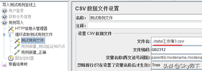 规范的目录保存文件，设置相对路径