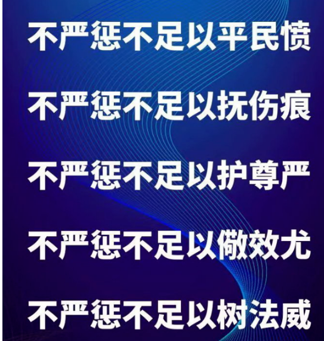 太猖狂！唐山打人事件施暴者老底被挖，最新进展8人落网！唐山：随意殴打他人事件恶劣，要从严从快依法严惩