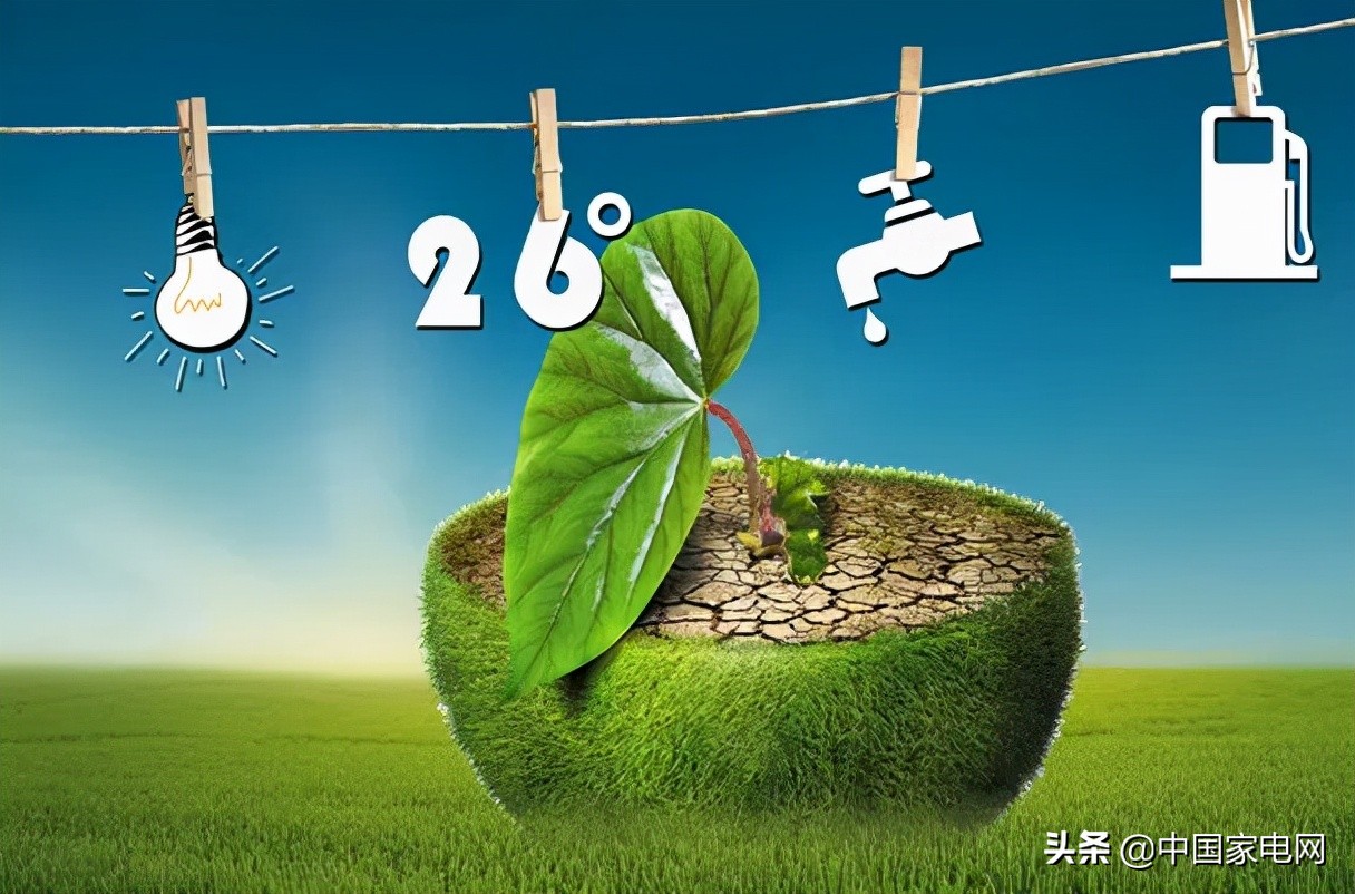 “十大热词”带你见证2021家电业风云变幻
