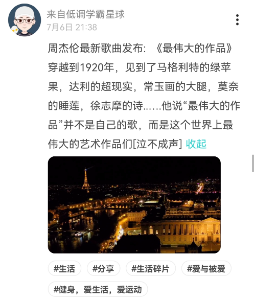 Soul上的00后和90后撕起来了？