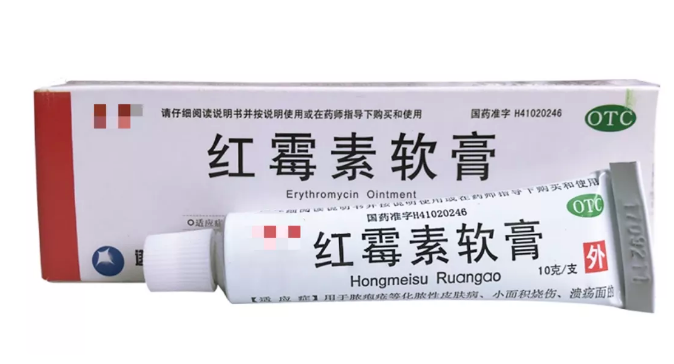 2块钱的红霉素软膏很实用(两块钱的红霉素软膏有用吗)