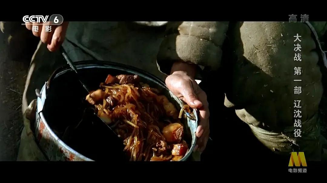 《大决战之辽沈战役》