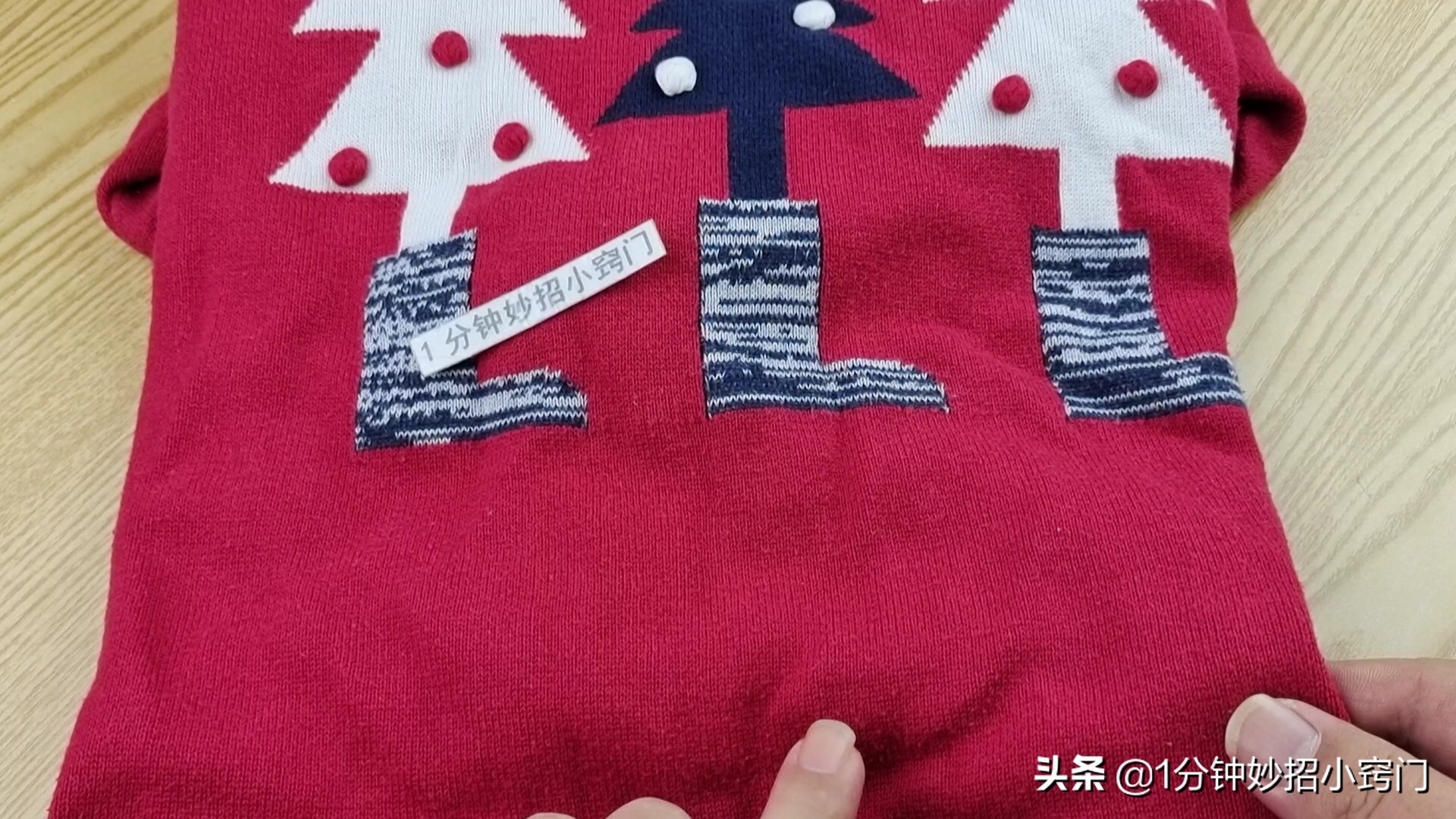 衣服起球不要慌，教你不用修剪器，不花一分钱，衣服立马变新衣服