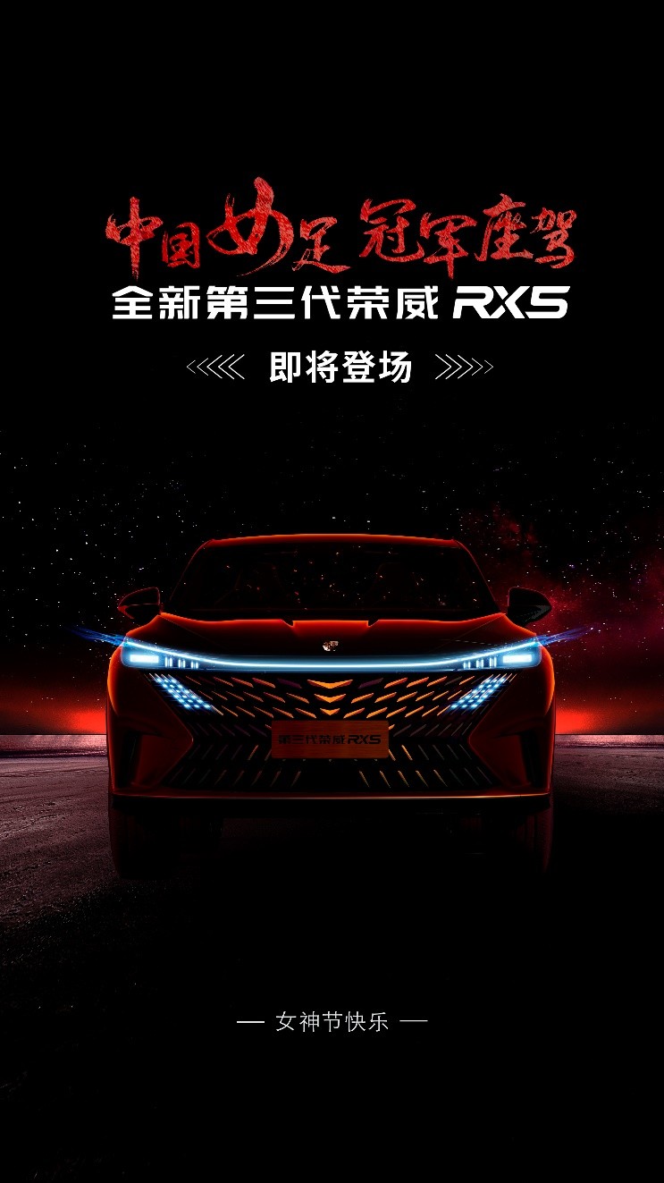 凤凰前脸官图发布，全新第三代<a target=