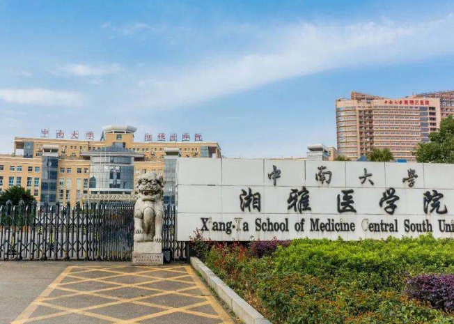 医学院排名重新更新？临床一流学科公布，医学院四大天王被打破