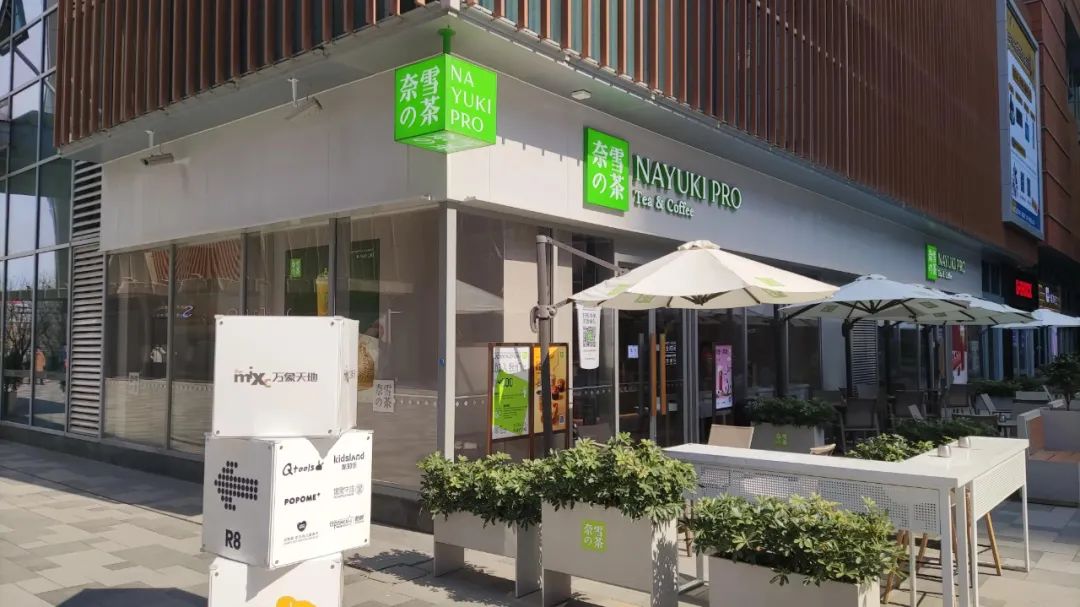 设计见闻｜颜值型店面设计之莱安中心万象天地篇