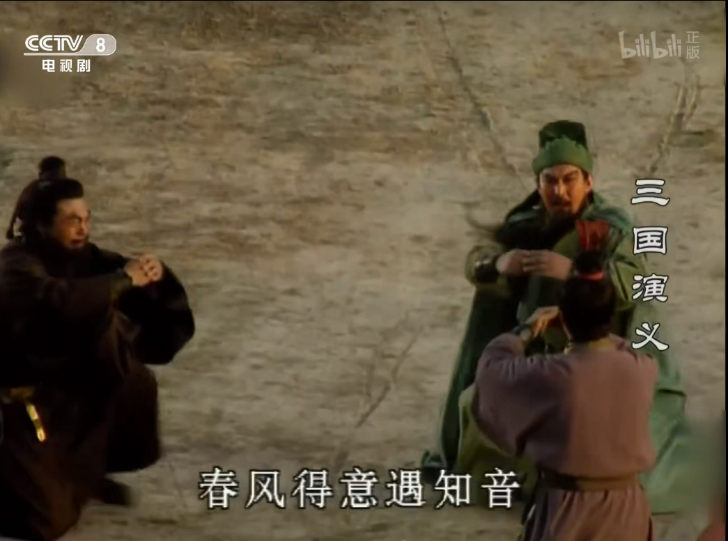 为什么说正史里的诸葛亮比《三国演义》里还要厉害？