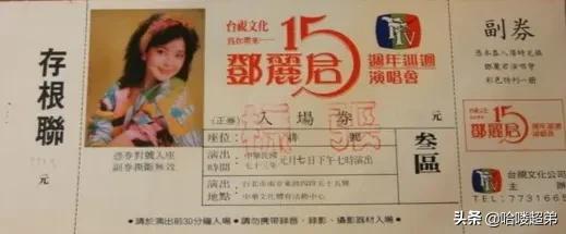 细数华语乐坛至今无法超越的10场演唱会
