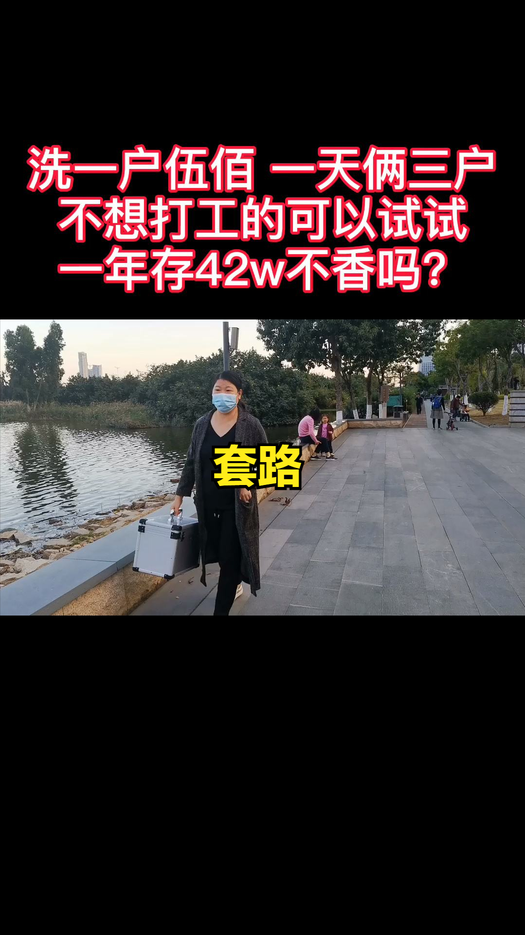 中国工资现状到底如何？月入一万不如要饭，现实真的是这样吗？