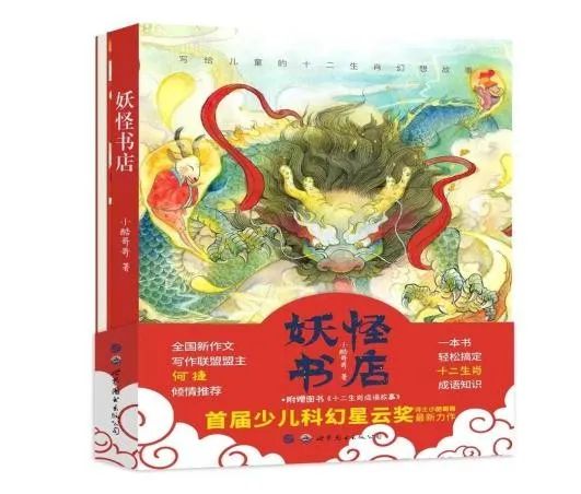世界读书日丨我最喜欢的一本书——全国60名儿童文学作家学者推荐