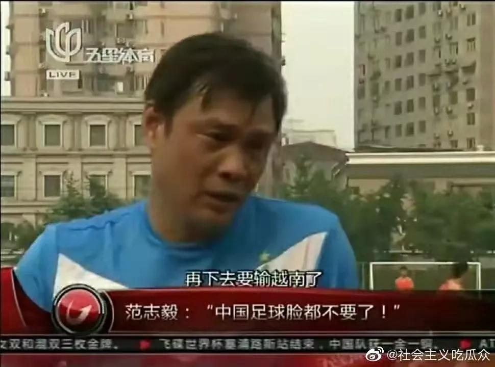 对于中国男篮世界杯失利心得(号脉中国男足——沉疴痼疾缠身，积重难返无药可救)