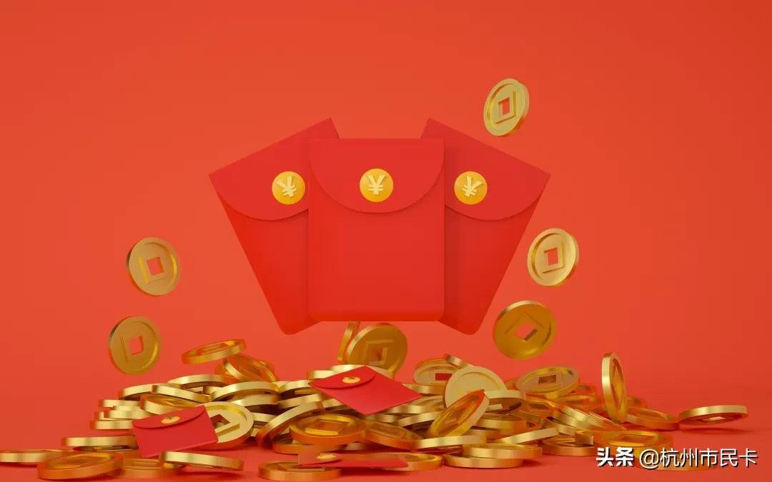 杭州市民消费卡,杭州市民消费卡哪些店能用