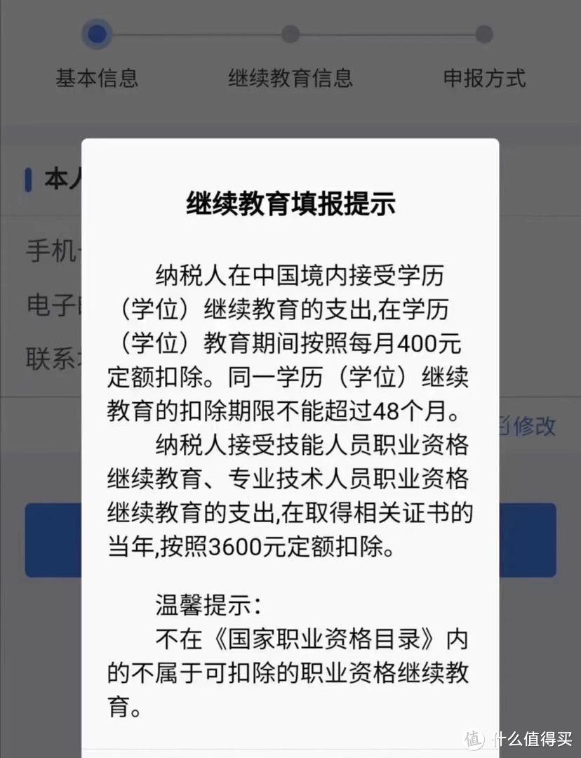 学习：来说说中级经济师的利与弊