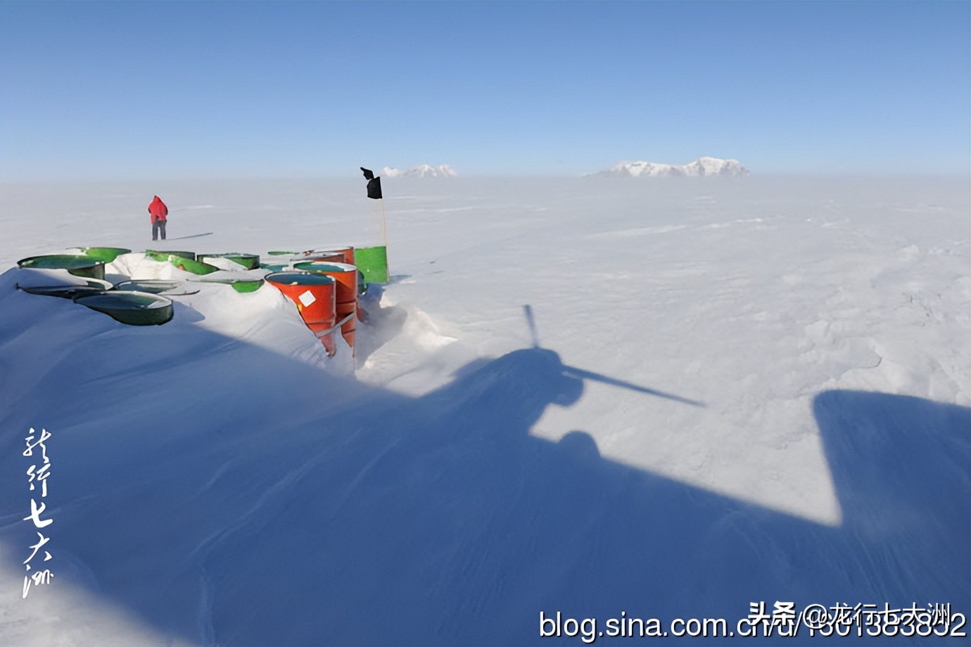 「南极」“圆梦南极点”之二：《圆梦南极点！》