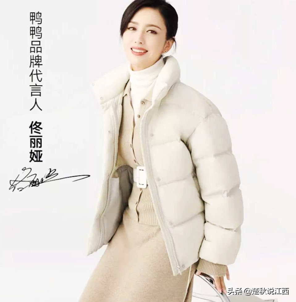 50年品牌发展史，来自江西的这个羽绒服，简直就是国货之光