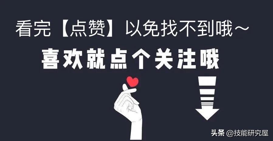 苹果用户必看：还有谁不知道iPhone的43条隐藏技巧！巨实用！